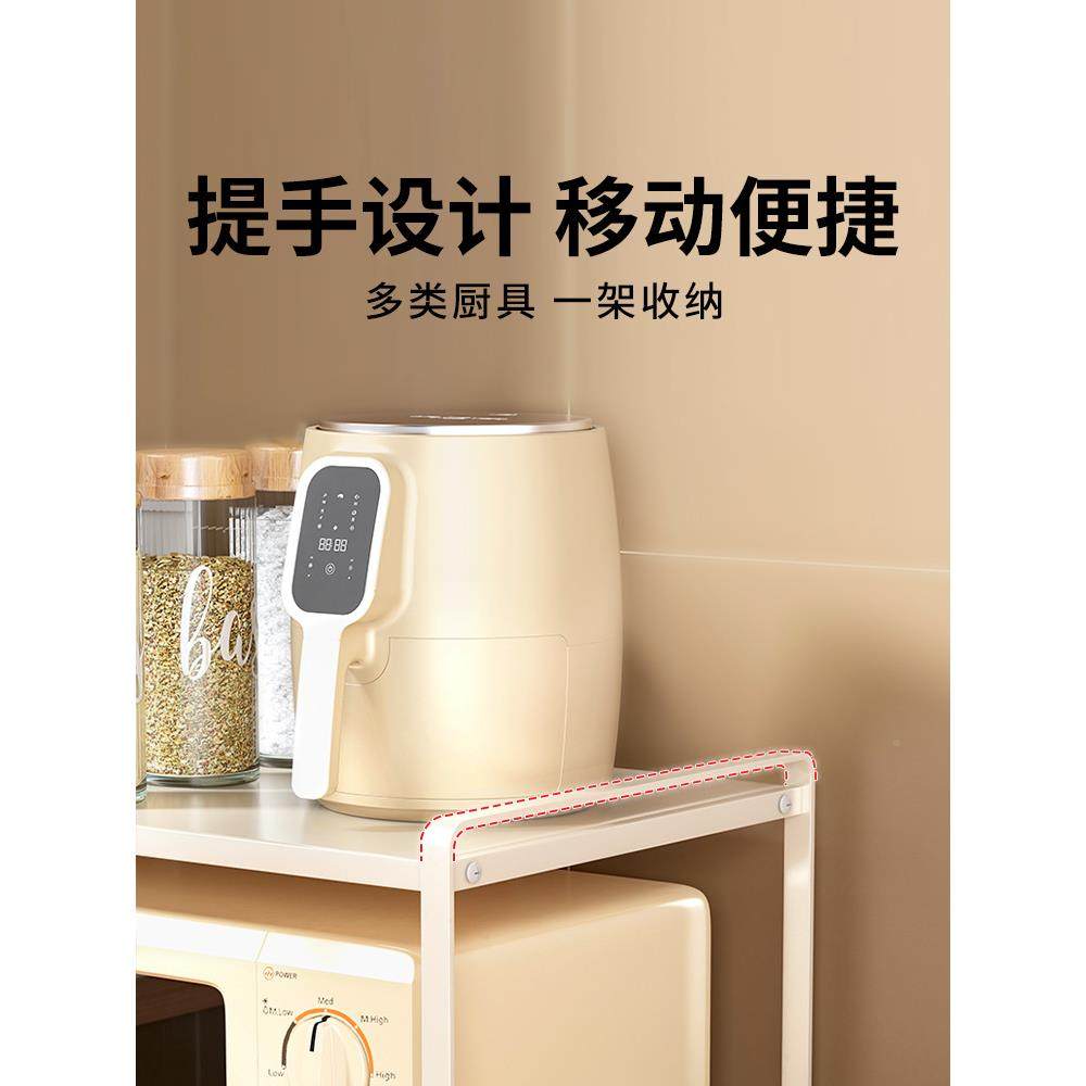 厨房微波置物面架面分层架桌台炉碗碟WFU调味料收纳家用佐料架子,厨房/烹饪用具,抹布架/厨房清洁收纳架,淘宝优惠券,粉丝福利购,淘宝优惠卷