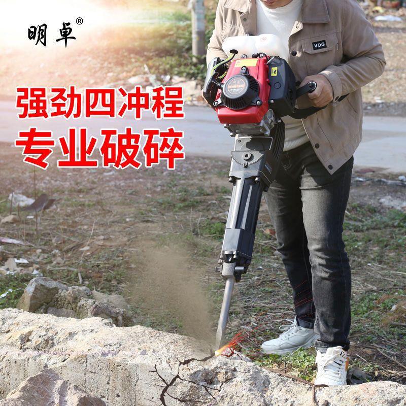 多功能大功率四冲程汽油