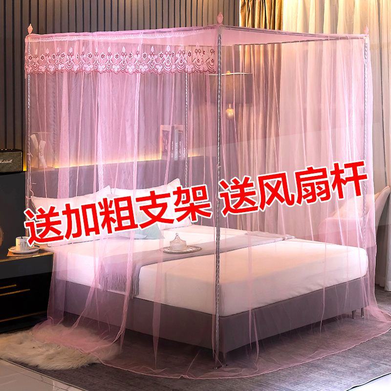 落地网红加密蚊帐家用n单开门双人单人1.2米1.5m公主风1.8m床支架