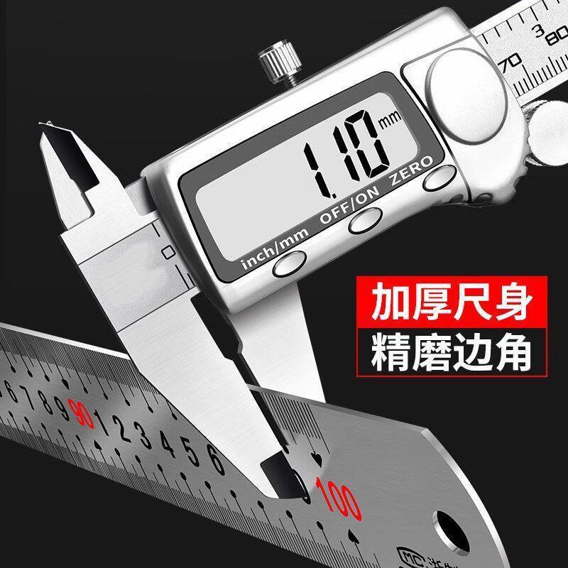 钢直尺加厚高精度刻度1米