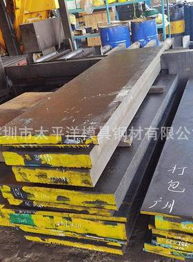 84电18热作模具8钢材压铸用841模钢圆棒8具418渣钢板w360模IJV具