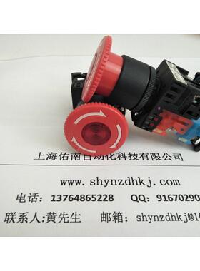 士按钮ARR30V2-20R富士急停ARR30V2R-02R急停富开关AR30V2-MDJ11R