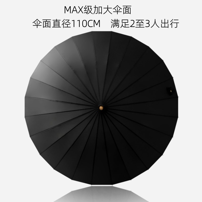长柄雨伞超大号24骨男士自动v加固加厚结实抗风爆商务专用定制LOG