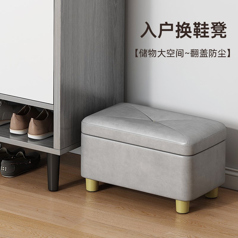 换鞋凳门口家用储物凳北欧简约z现代小矮凳轻奢高级感沙发收纳凳