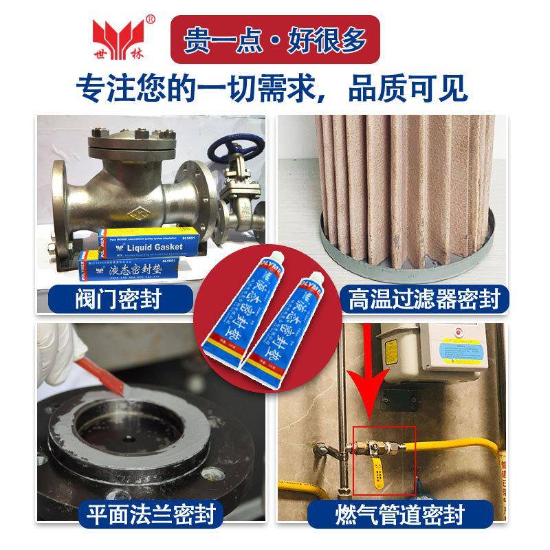 耐温300度TXS漏水泵油防水阀门螺纹漏气高水过滤器封边密封垫胶50