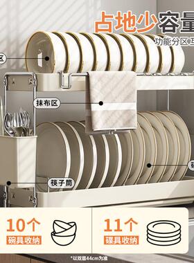 不锈钢碗MT-5561N碟置收纳厨房物架新款沥水篮架晾架碗筷碗盘沥水