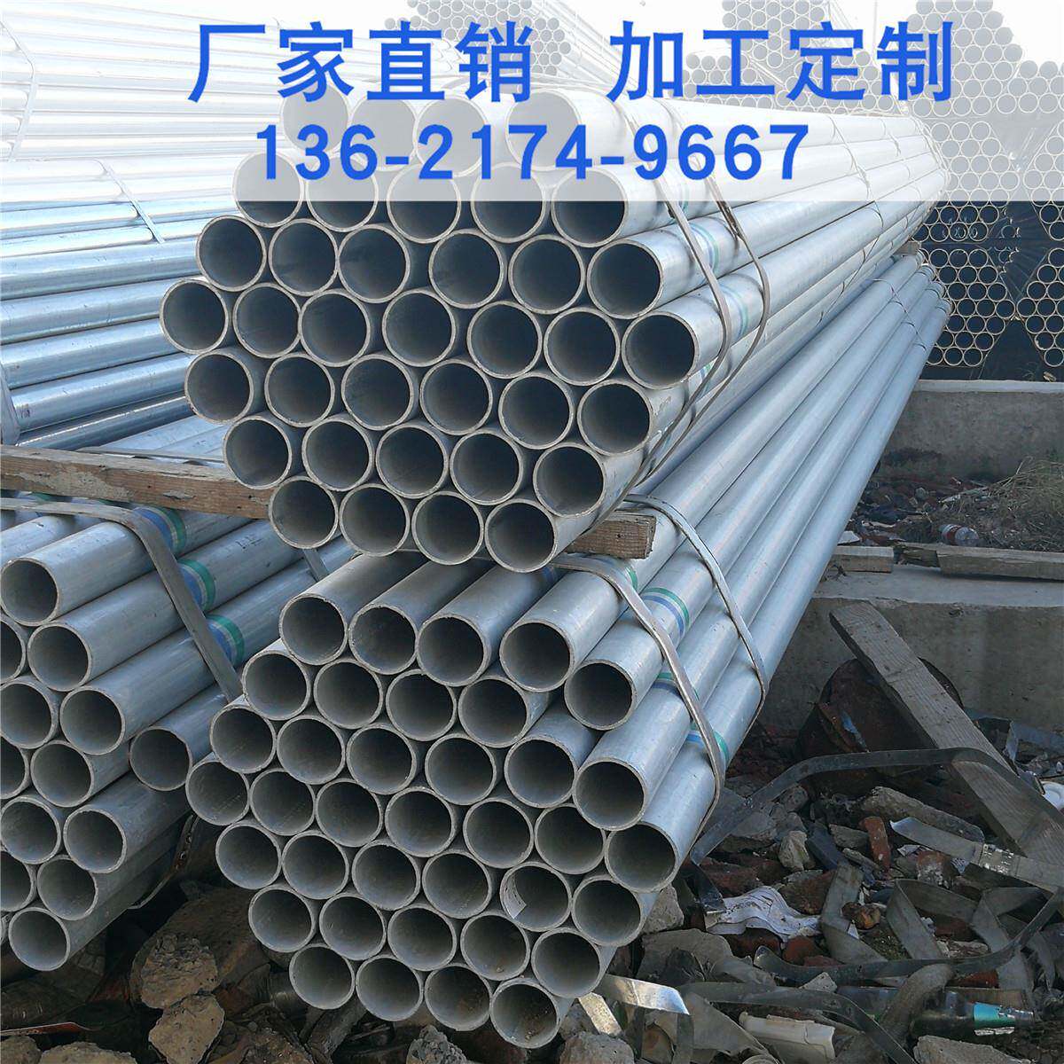 0正大热镀锌无品牌/管现货S销售齐C15-SC20工程电力穿钱镀锌钢管