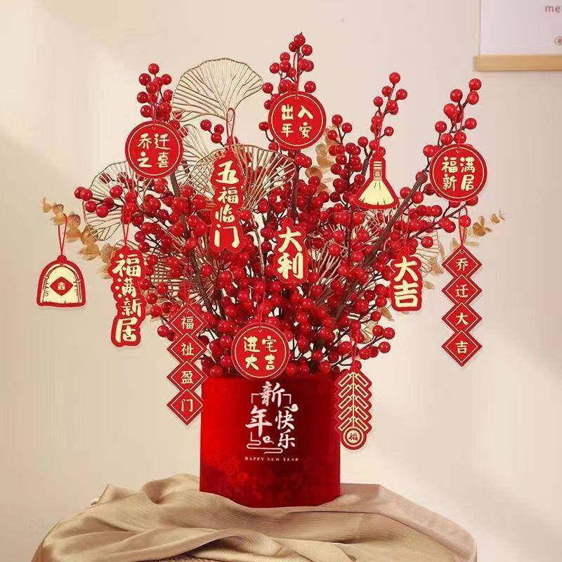 年花乔之喜350新房厅迁福桶摆件搬家礼品新客年厂家直宵发