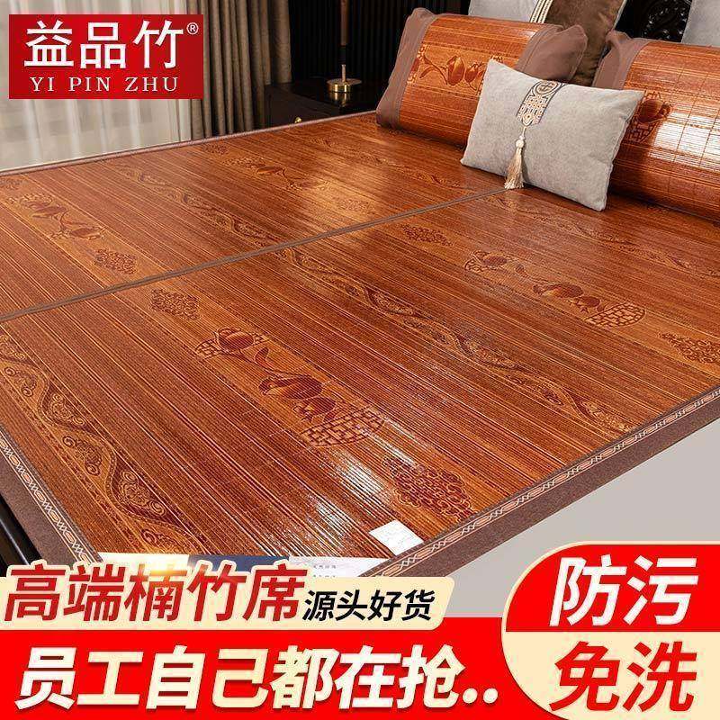凉席竹席1..8米2米1.5用可折顺威家纺叠面0双9m学生宿单人夏舍季,床上用品,竹席,淘宝优惠券,粉丝福利购,淘宝优惠卷