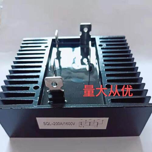 量大从优全新三相整流桥