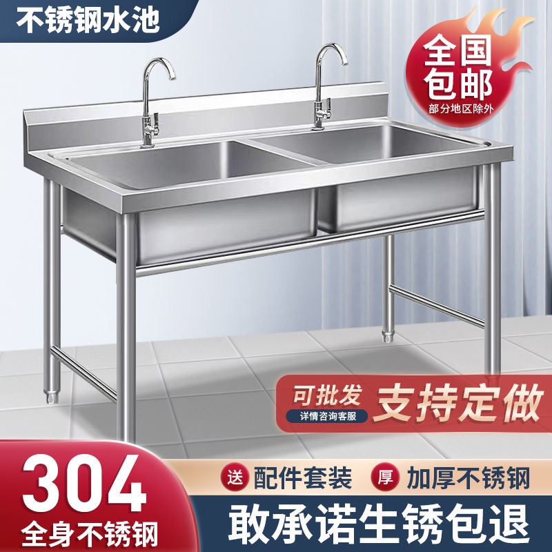 商用304不锈钢k水槽双水槽单水槽三槽洗菜盆厨房洗碗池饭店水池洗