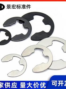 厂家现货销售6985Mn发黑开口挡圈簧GB896E挡型圈卡扣Ф1.5-Ф15
