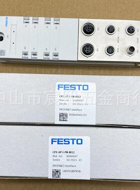 全新原装FESTO-费斯托CPX0-ACPX-AP-IP-I-PNM12阀岛接口详情客服8