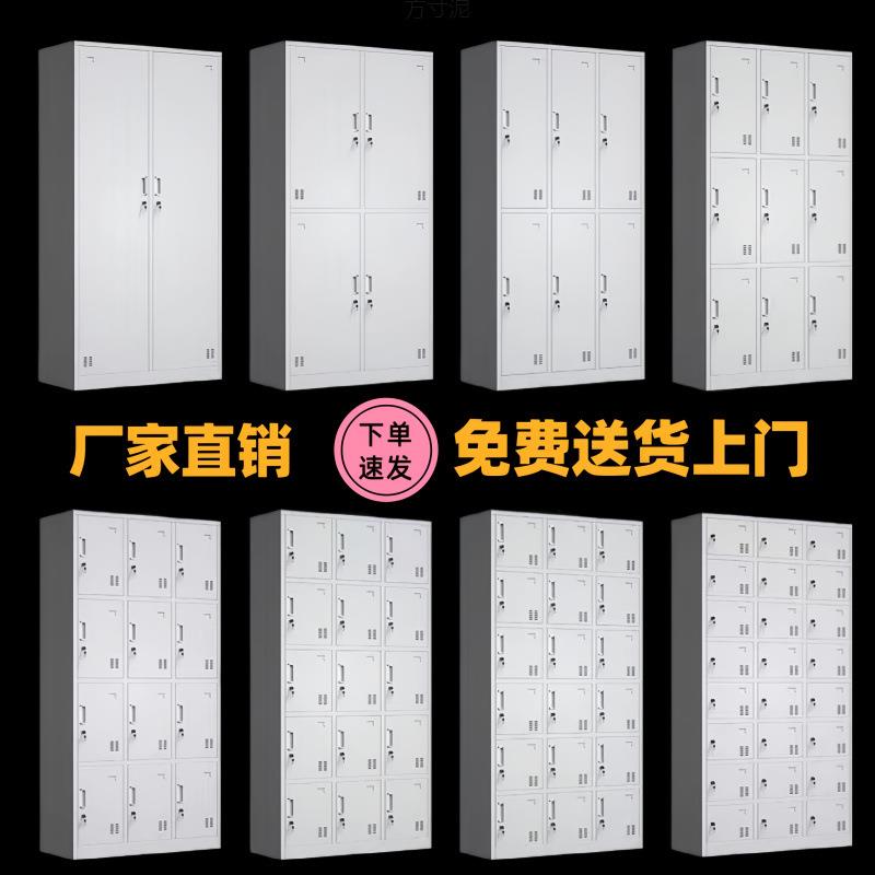 钢制文件铁柜皮档案柜公证资料柜财务凭柜宿舍更衣见详情柜办鞋柜
