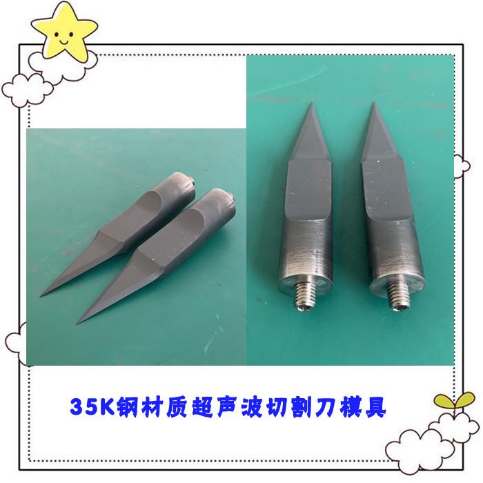 布料皮革无纺布塑料件35K