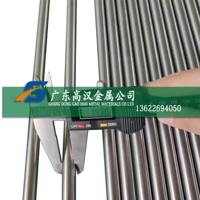 哈氏合带耐酸腐c金276/N10276合DGE金带哈氏c276卷带带钢开平分条