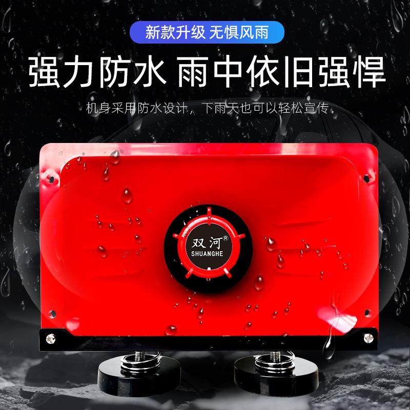 12V扩车音器喇录叭户外叫卖喊话器载宣钢传大功率音车230F顶小炮