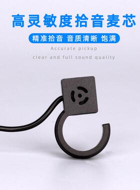 2.4G无指环麦克MX-108风口琴埙陶笛子箫乐器专话用拾音一线音拖二