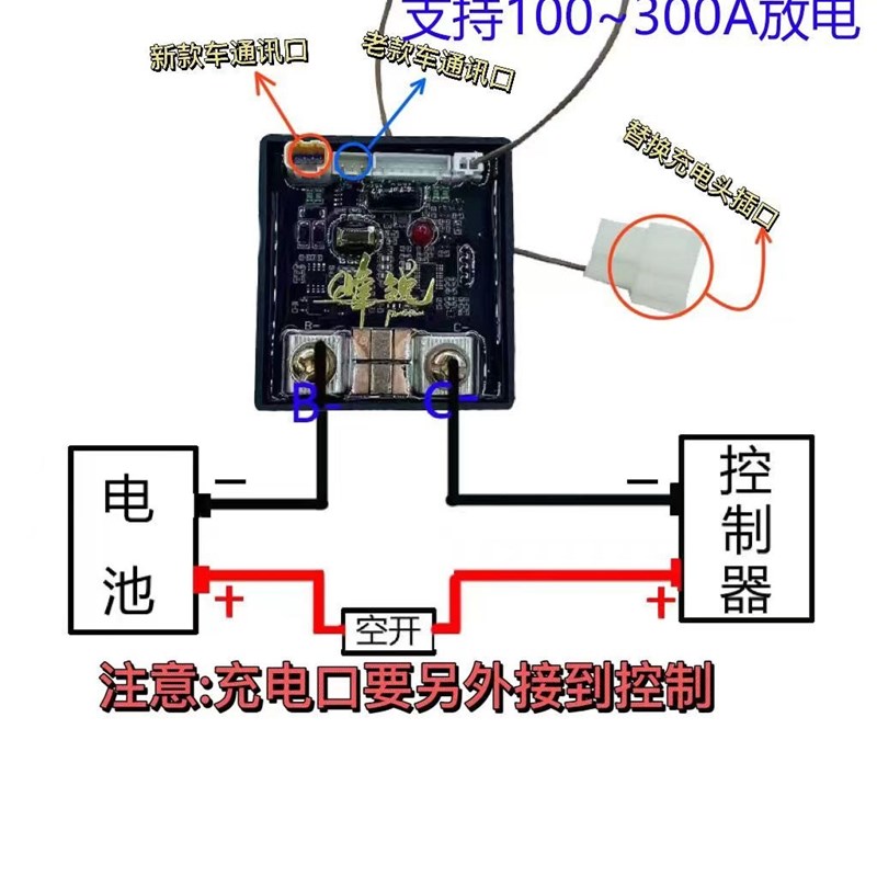 9号计量器带充电动画l一体模块M95CE80C E/N/M铅酸系列车型改锂电