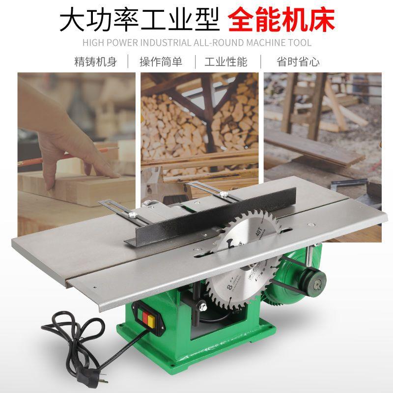 电刨台刨家用多功能刨床