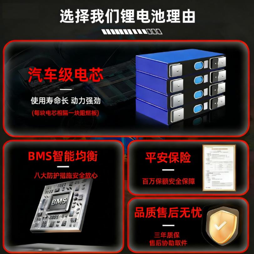 锂电池/三轮四轮车60v72V