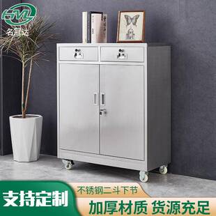 二斗下节不钢文件子柜厂矮柜抽屉储物柜304不家锈二斗下节锈钢文
