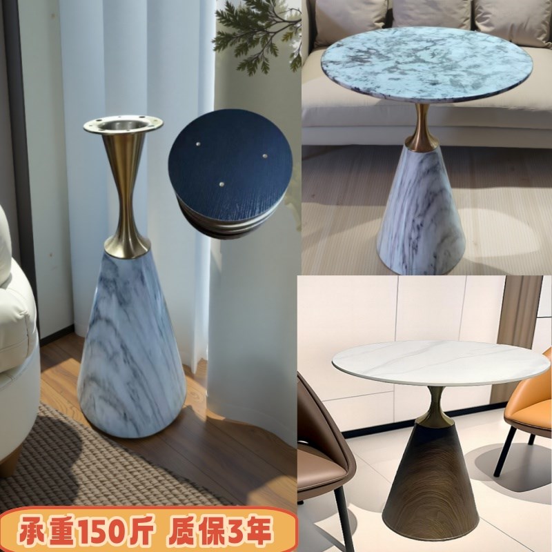 奢石边几底座异形铁m艺圆桌腿承重支架设计感中古风脚自制木茶几