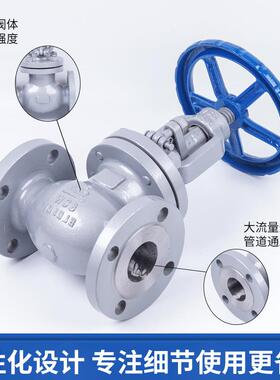 铸钢美标法0兰截止阀硬密封J41H967-15L手截动蒸汽碳钢止阀B300LB