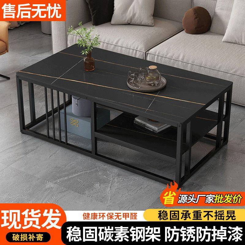轻岩奢板茶几家用简约客岩厅出租屋茶桌台长方形板办公室茶几MMY
