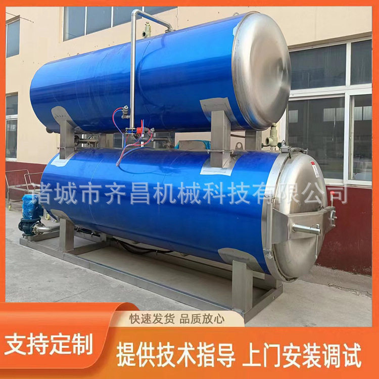 酱牛肉高温高压杀菌锅 熟食肉制品水浴式杀菌釜 麻辣卤鸭掌杀菌锅