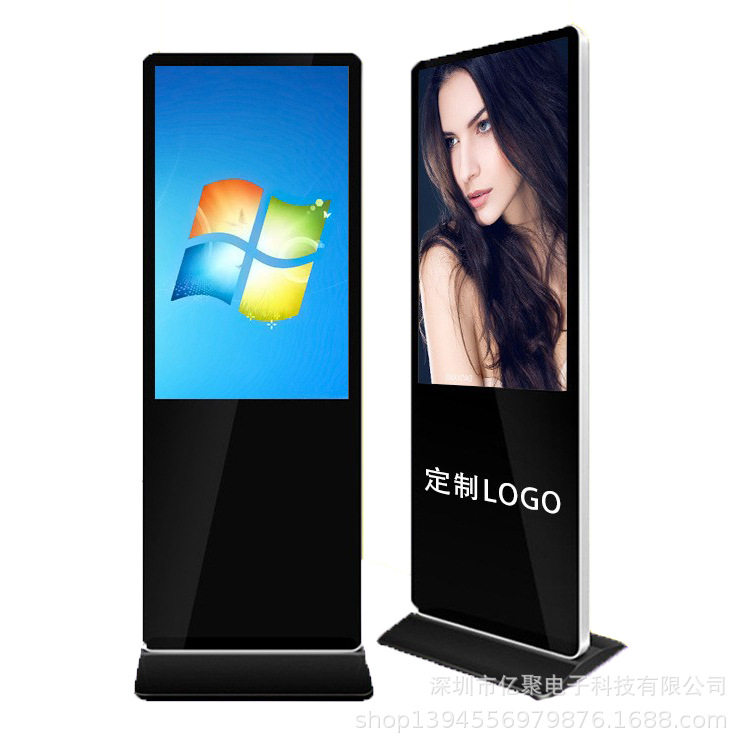 43/49/55寸立式高靖智能广告机触摸显示器商业广告显示宣传播放器
