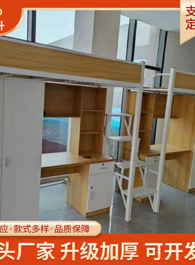 大学宿舍上床下桌带衣柜组合双人连体高架床单人公寓床铁艺阁楼层