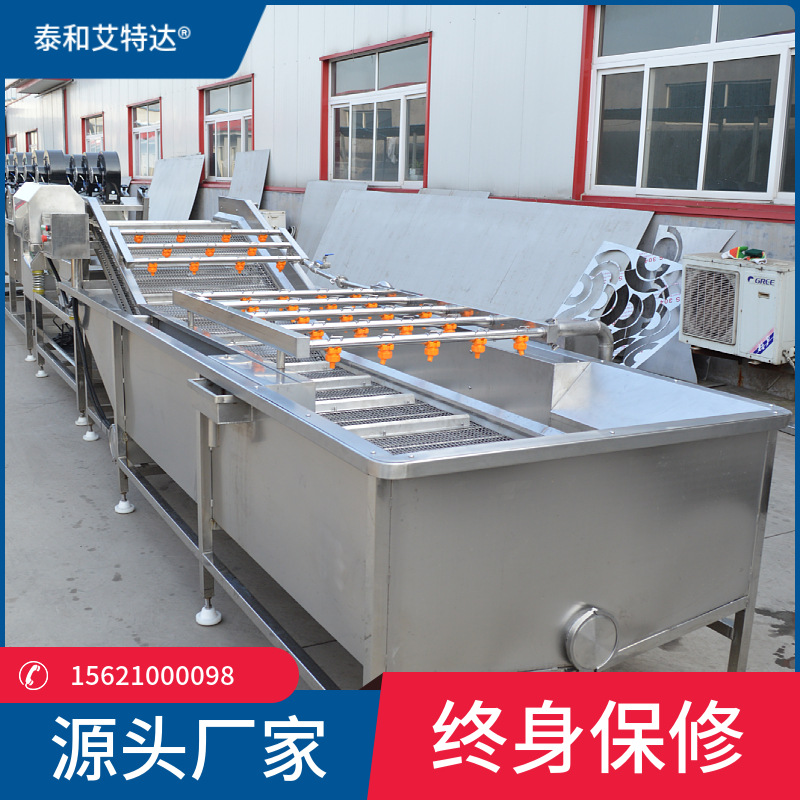 定制果蔬加工成套设备 气泡清洗机 中央厨房净菜加工设备流水线