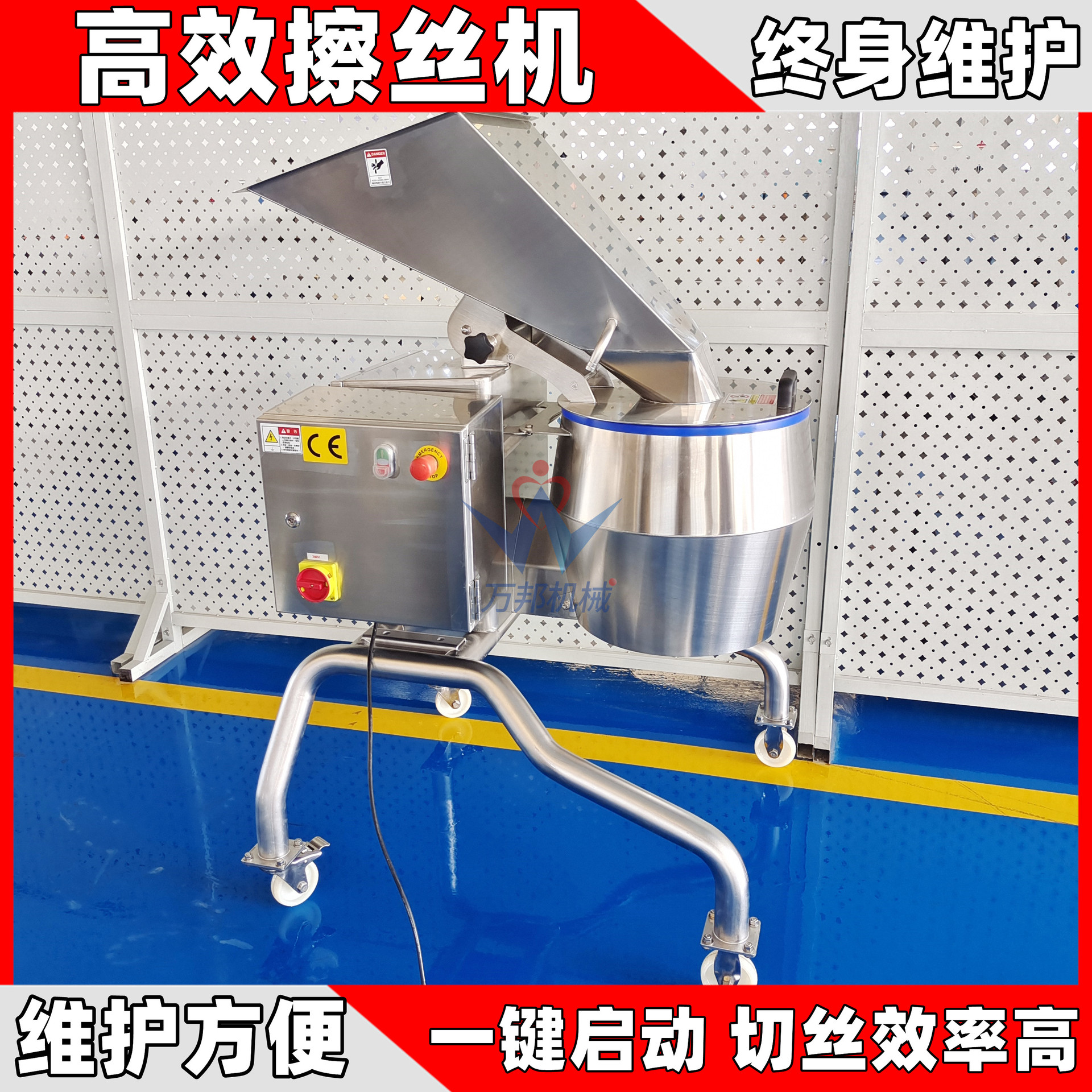 定制擦丝机 商用大型土豆擦丝机 食品厂大产量红薯波浪片切片机