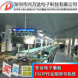 兴达s指op电子作业导万书系150统 工艺卡无触摸一体片机