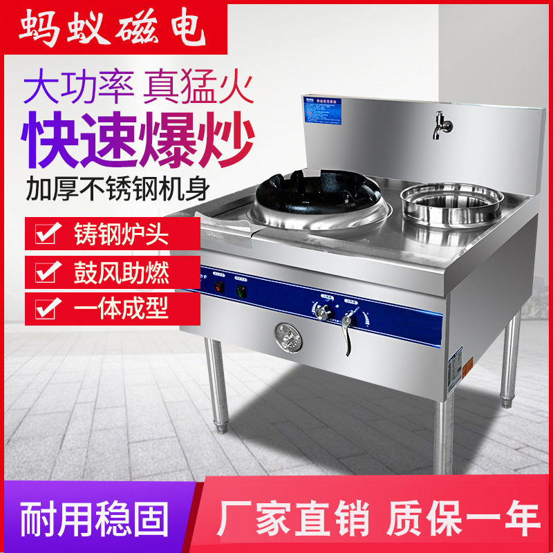猛火灶商用饭店专用厨房爆炒单灶双灶天然气煤气带风机节能灶台