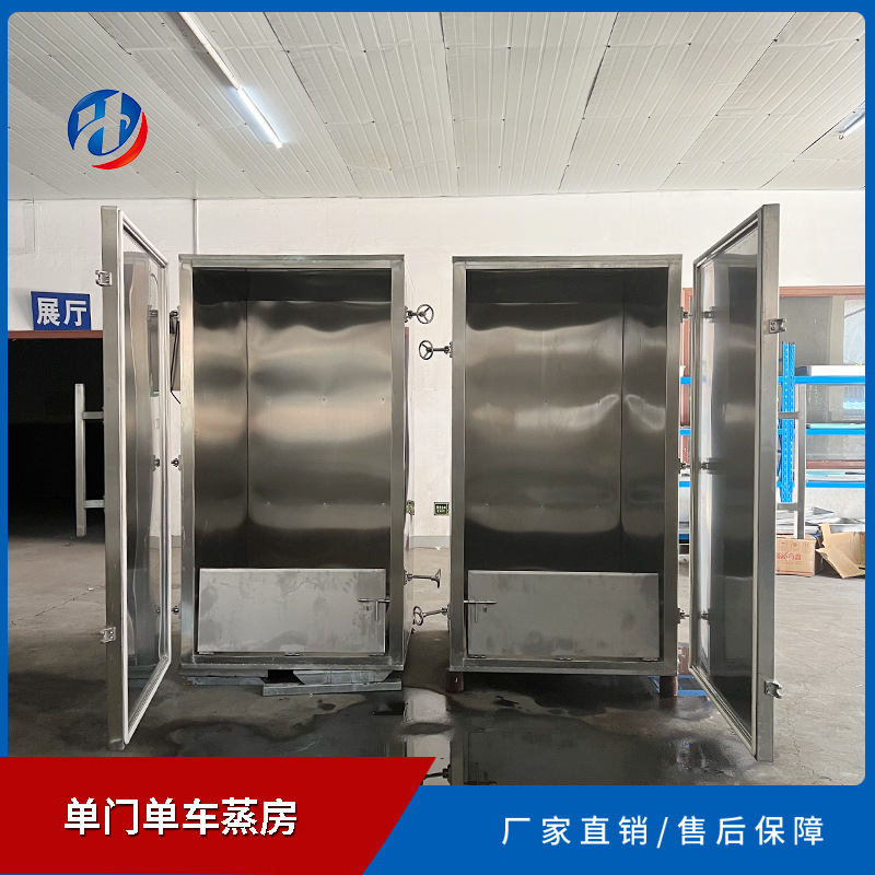 推车式双门海参蒸柜 红薯控温蒸煮设备 大型燕窝蒸箱厂家