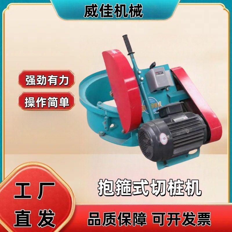 抱箍式截桩机水泥石桩锯桩机 管桩桩头切割机卡箍切桩机