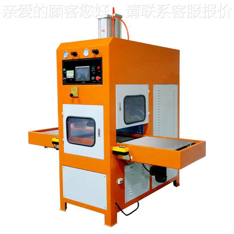PVC热水袋629高合机高周波电热水袋焊接机热  暖手宝频压边熔断机,五金/工具,其他塑料机械,淘宝优惠券,粉丝福利购,淘宝优惠卷