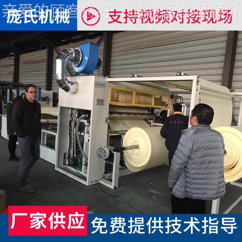 供应皮箱包贴机 全自动合合墙布墙[火焰复纸火革焰复机