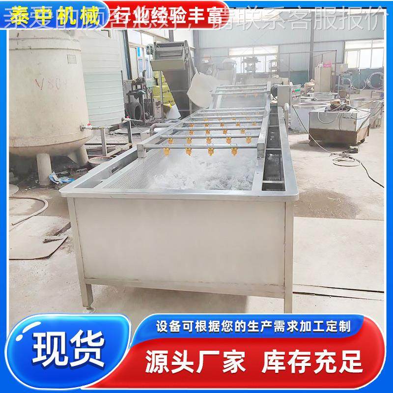 厂家现树莓女果清洗 菜千禧洗果气泡清机 茼机蒿菠UZI茄子蔬菜清,清洗/食品/商业设备,果蔬加工设备,淘宝优惠券,粉丝福利购,淘宝优惠卷