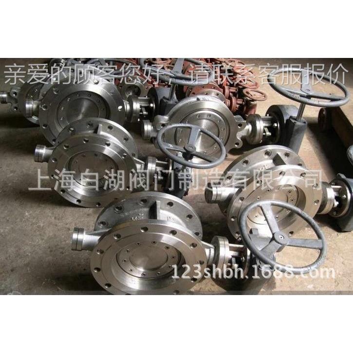 白湖碳 多层次法兰硬密蝶622封阀D343-10C H钢材质