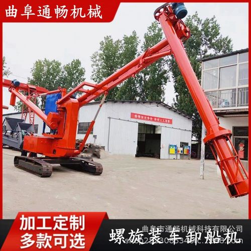 钢制履带行走螺旋卸船机设备 库房粉煤灰高效率装罐车蛟龙吸灰机