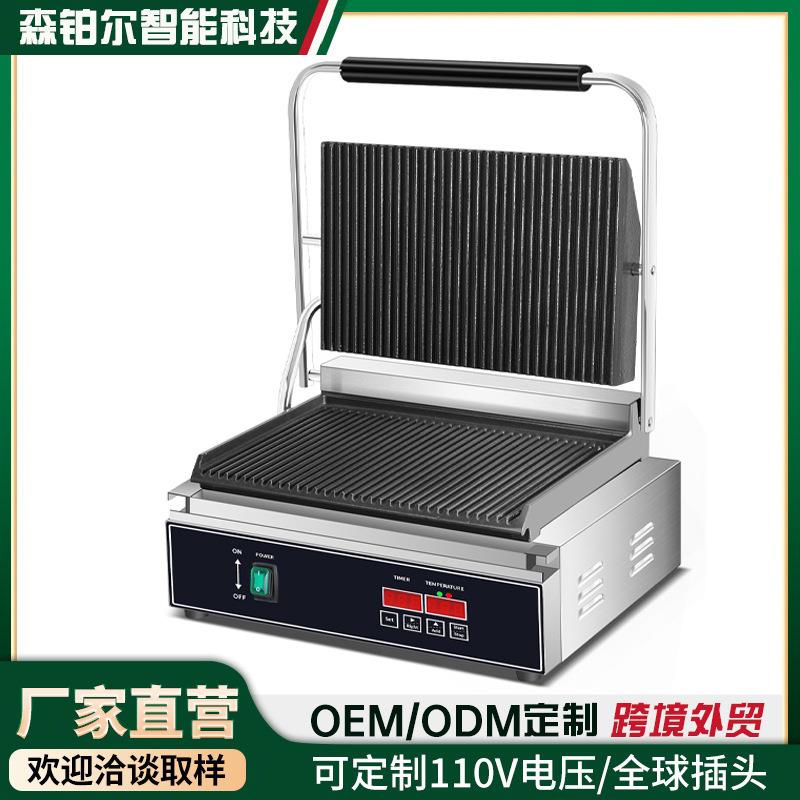 压板扒炉商用帕尼尼机器电热烤饼机器上下平面煎牛扒