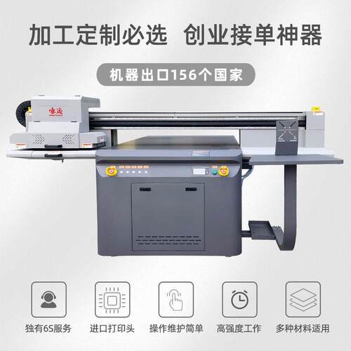 咏远1216大型工业级uv打印机高落差高精度标牌KT板亚克力UV打印机
