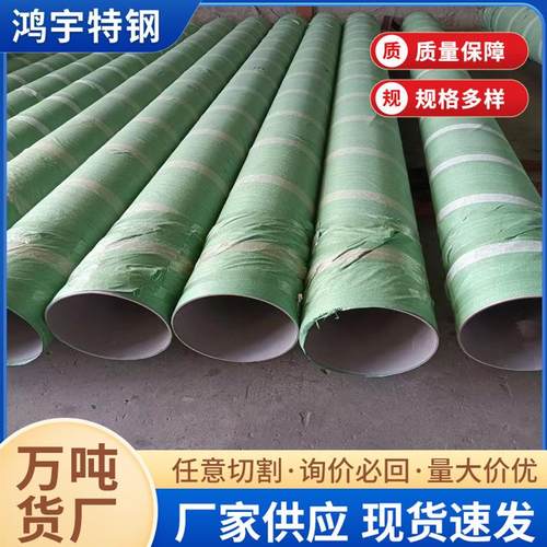 厂家销售304不锈钢管316不锈钢厚壁无缝管316L不锈钢无缝管可零切