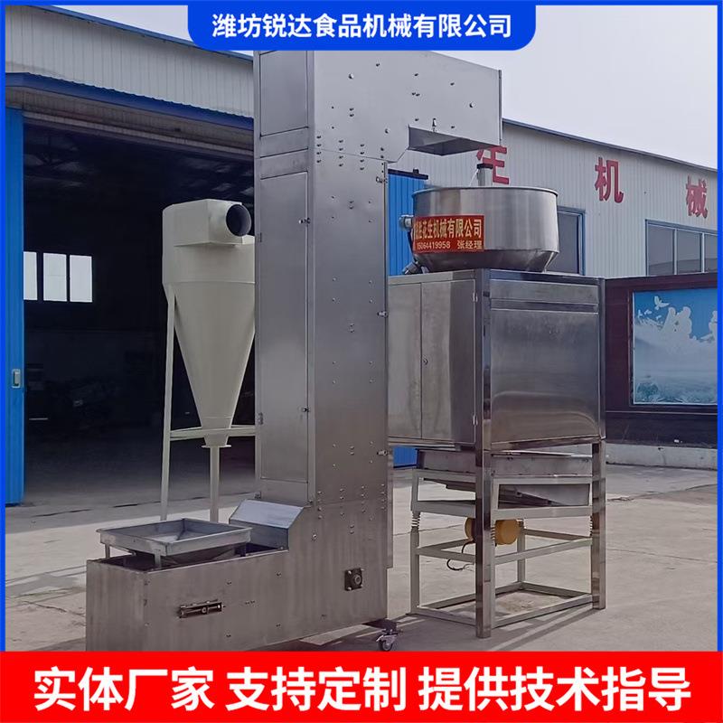 花生米脱皮机不锈钢乳白花生米空气脱皮机腰果坚果空气脱皮机