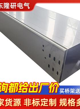 槽镀锌电缆桥架热镀锌电缆桥架厂家槽式防火热浸锌200x00金属线