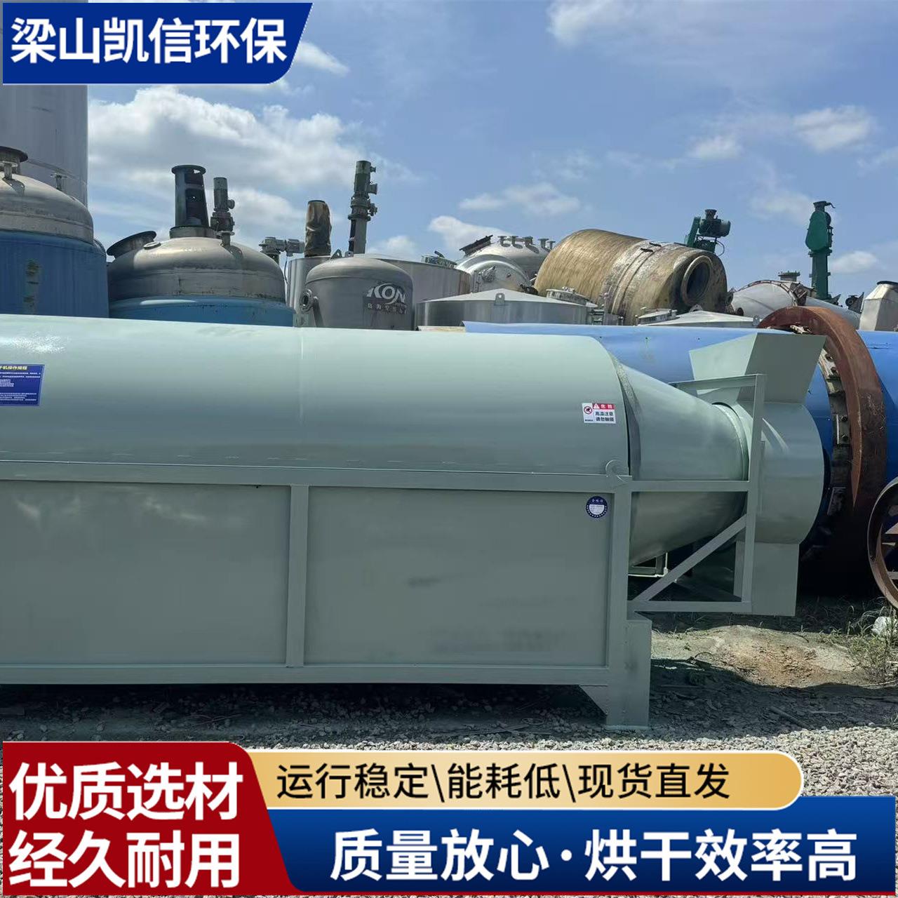 高温电磁滚筒式烘干机玉米花生电加热菜籽油粮食农作物烘干机