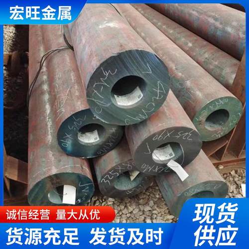 山东大口径厚壁无缝管空心高压锅炉无缝钢管量大从优